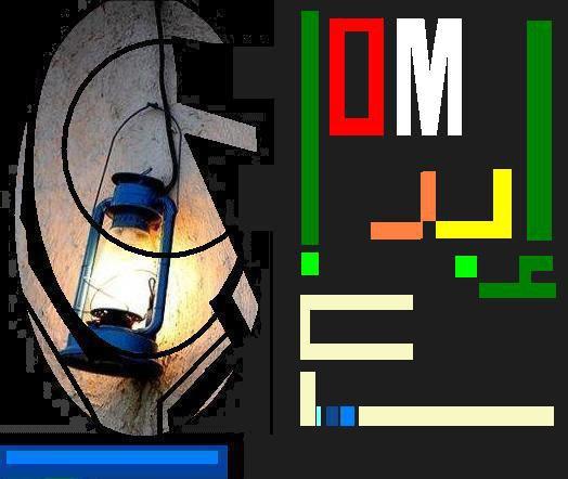 OM-Logo-Candle-blue.JPG